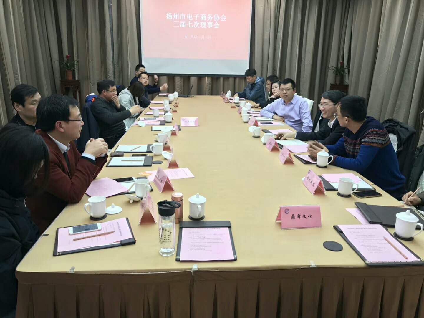 維小保當(dāng)選為揚(yáng)州市電子商務(wù)協(xié)會(huì)副會(huì)長(zhǎng)單位