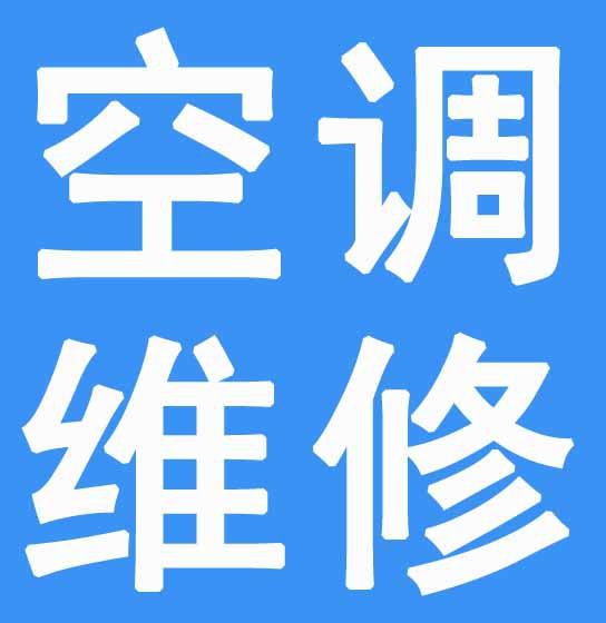 如何正確清洗中央空調(diào)主機(jī)