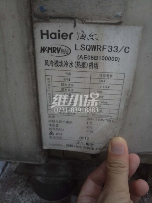 辦公室中央空調(diào)系統(tǒng)設(shè)計(jì)進(jìn)行規(guī)范是怎樣的呢？