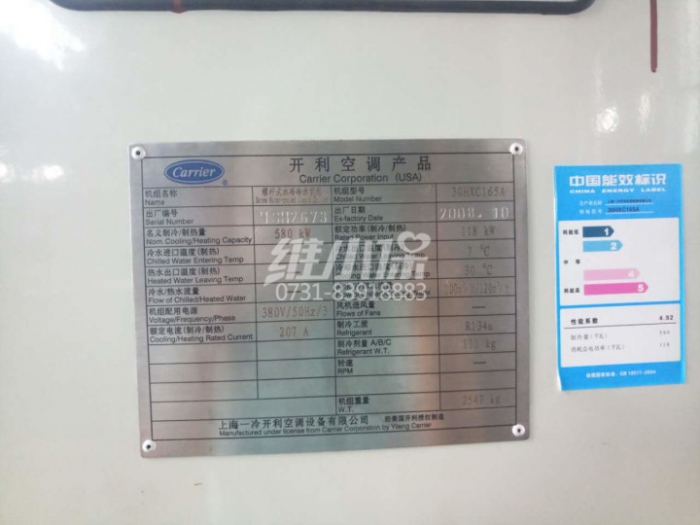 變頻技術(shù)進(jìn)行升級發(fā)展成為抓住國內(nèi)企業(yè)未來中央空調(diào)市場機遇的關(guān)鍵