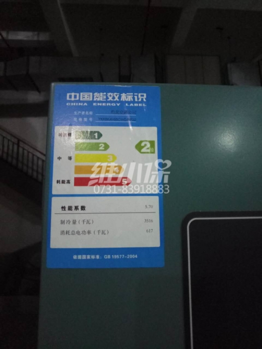 廚房也可以使用中央空調(diào)，油煙無懼的麻煩嗎？