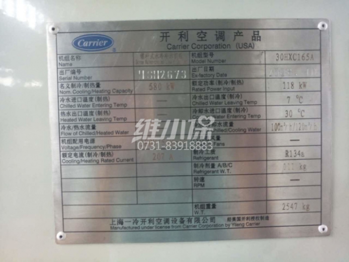 中央空調(diào)溫濕平衡發(fā)展真的有用嗎？