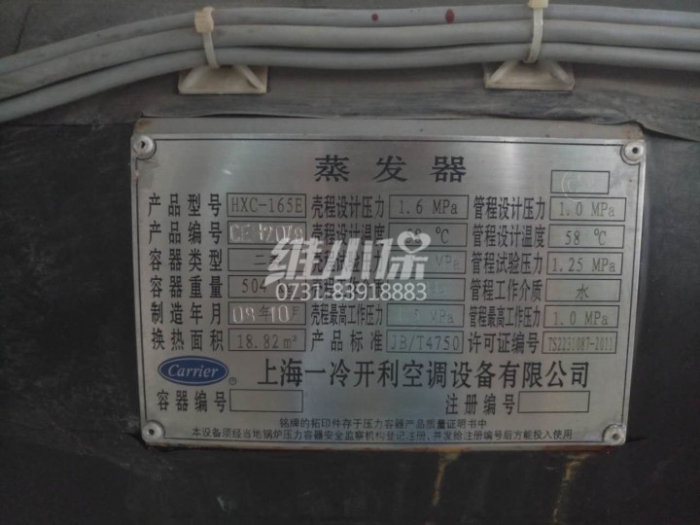 家用中央空調(diào)系統(tǒng)耗電量高嗎?